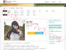 49图库苹果能下载吗